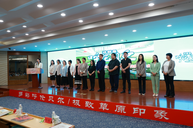 “这就是呼伦贝尔”呼伦贝尔北疆文化建设大型全媒体文化传播活动成果展示会在呼和浩特市举办