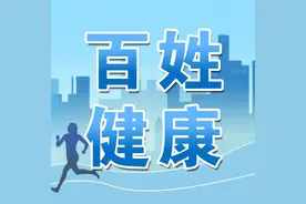 百姓健康｜肺癌治疗全过程，中医如何贯穿施妙手？图片