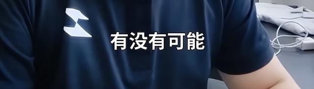 别车男子社会性死亡！有人重金挖他黑料，真实身份被扒，警方回应