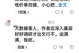 感谢运满满，让我成功上岸！图片