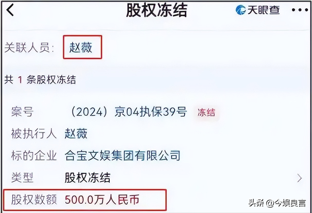 封杀四年，49岁赵薇突传消息，因胃癌去世传闻5个月前就真相大白