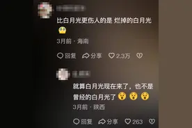 男子在KTV点“公主”，结果遇到初恋校花，男子：这是久违的爱图片