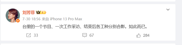 释永信刚被查，令人担心的事情发生了，央视名嘴受牵连，本人回应