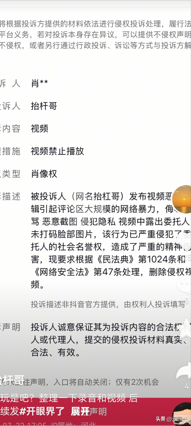 后续！老外带火机坐飞机被举报，地勤人员态度惹争议，官方回应
