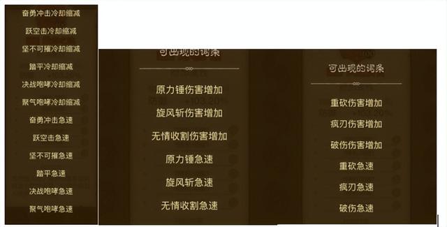 英雄没有闪新无限无限雷锤流 何方道友在此渡劫？原来是我自己