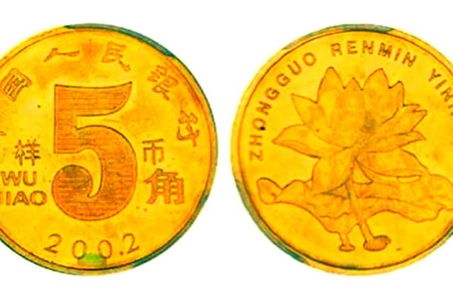 50000元一枚 最珍贵的5角硬币 谁家里有谁就捡到大宝 别再当零钱花了