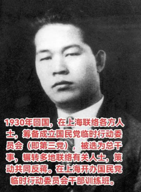 蒋介石临终前告诉蒋经国：我这一生只敬佩一人，畏惧两人!