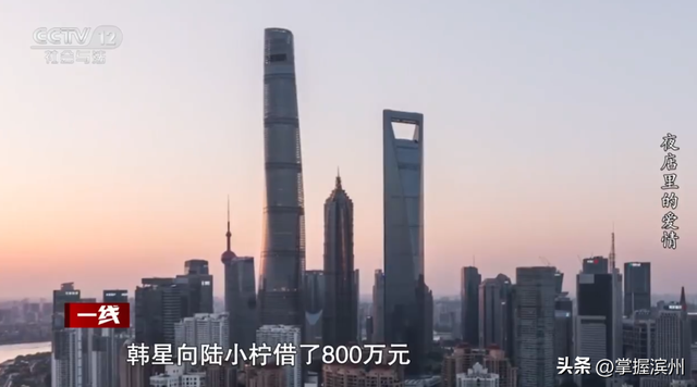 案件曝光！90后男子同时和2名富婆恋爱；46岁女友借出900万元，案发后还出具谅解书