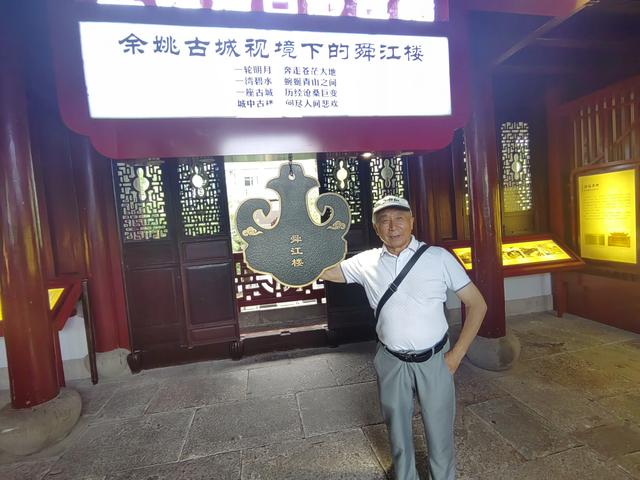 畅游余姚阳明古镇,收获满满
