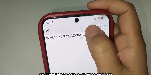 连接朋友家的WIFI，但是不知道密码怎么办？一分钟教会你