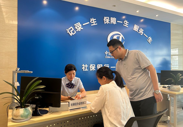 社保缴费突然不涨了？26省集体沉默，背后真相扎心！
