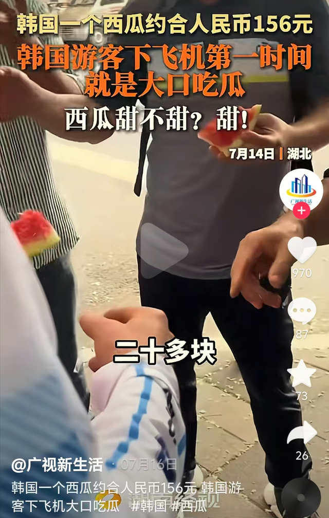 免签浪潮持续火热，韩国游客扎堆到上海，餐厅免费西瓜被吃的精光