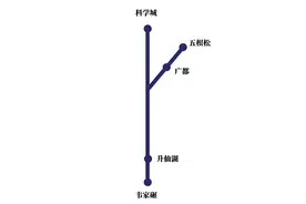 1号线的“Y”到底有几个终点站？图片
