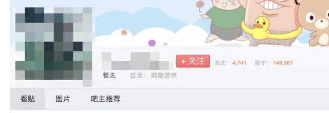 围猎600亿“外挂帝国”