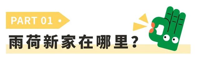 济南“顶流”新家位置在这儿！打卡人流量堪比春节灯会，给您细数诸多看点！