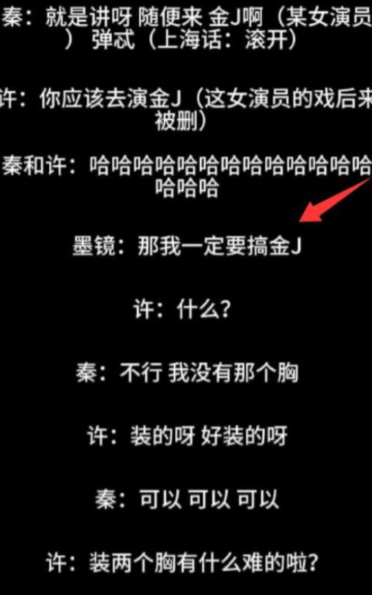 陪玩陪睡根本不够！集体开嫖、目无王法、舔手指，阴暗面藏不住了