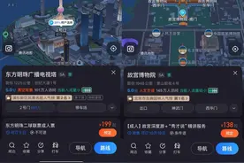 腾讯地图发布最新V10.0版本：实现底图全面3D化图片