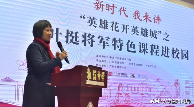 李鹏总理儿媳罕见留影，五官端正长相大气，爷爷功勋卓著比肩元帅