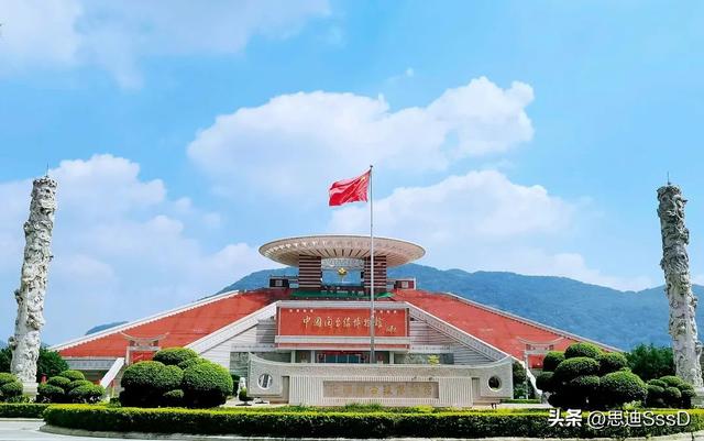 国家一级博物馆之151 中国闽台缘博物馆