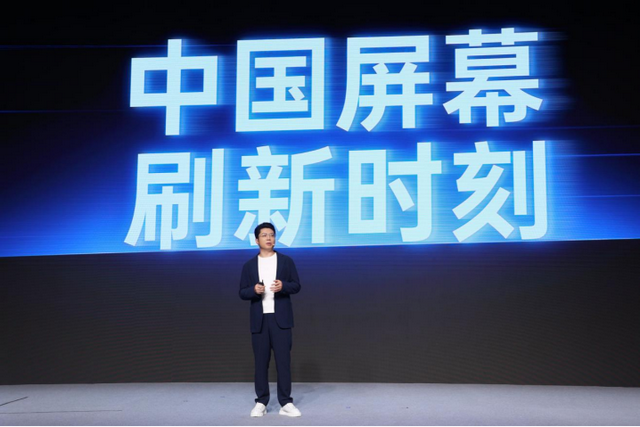 一加&京东方 柔性 OLED旗舰新品发布会回顾
