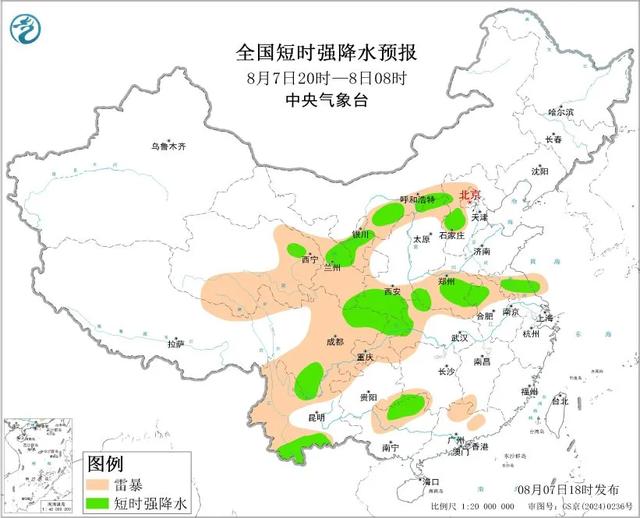 本轮强降雨中心已定，明日8月8日天气，大暴雨特大暴雨分布如下