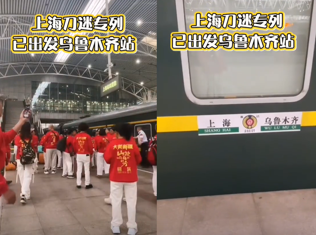 刀郎演唱会带动乌鲁木齐文旅消费