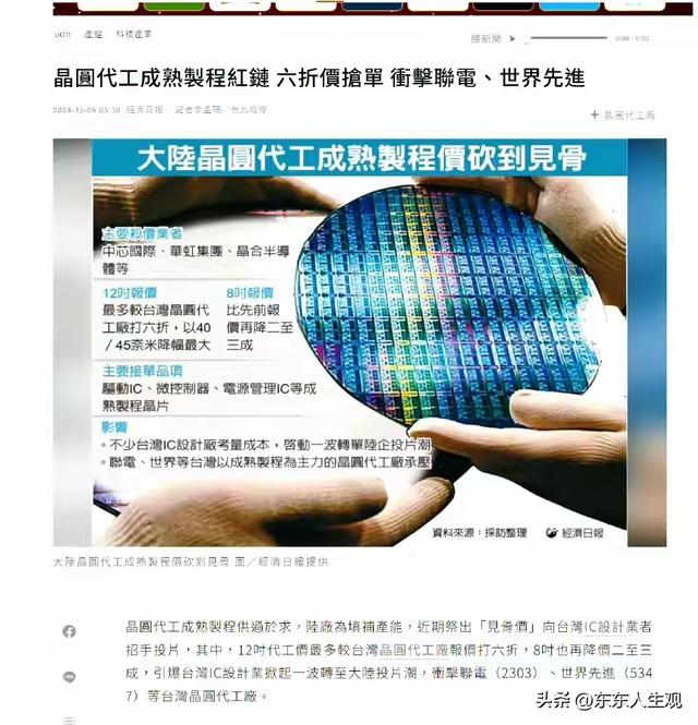 下一个美国被超越的领域:人工智能。