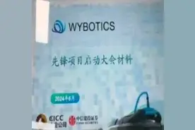 中信建投重磅回应！实习生事件后续：负责人撤职 财务造假谣言粉碎图片