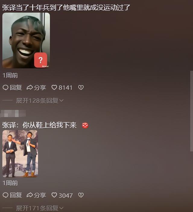 破防了！"假爱国"风波3年，51岁吴京人财两空，而他受邀观礼阅兵