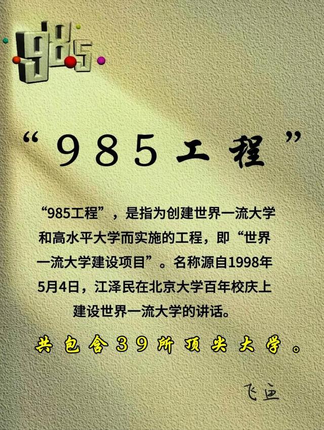 中国教育逆袭有多猛？从扫盲到论文登顶，印度该抄作业了