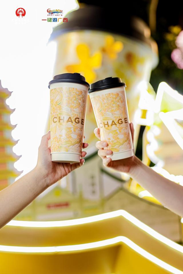 茶韵联动山水，双节玩转八桂！霸王茶姬联动广西旅游官方平台—一键游广西 解锁假期新体验