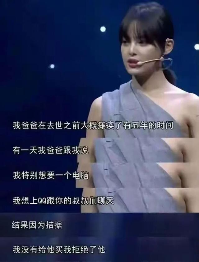 辛芷蕾：凭一腔欲望在寒门里逆袭