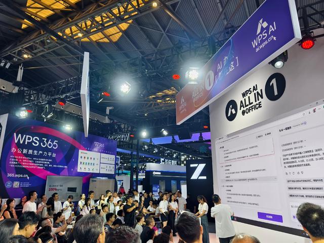 在WAIC 2025看到AI的明天：六个变化，正在发生