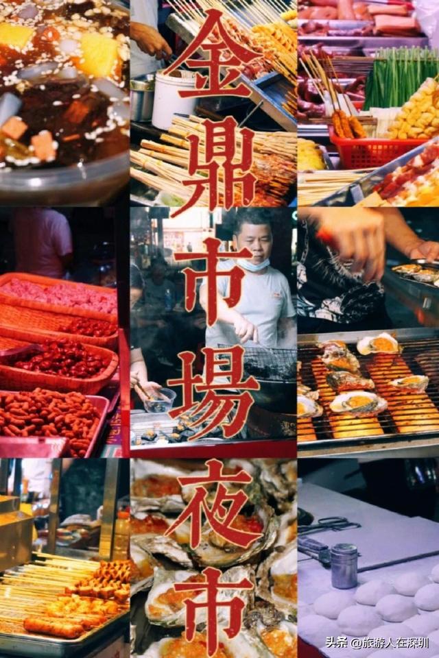 珠海10大夜市最全攻略，您有去过哪个？承包您珠海旅行的夜生活