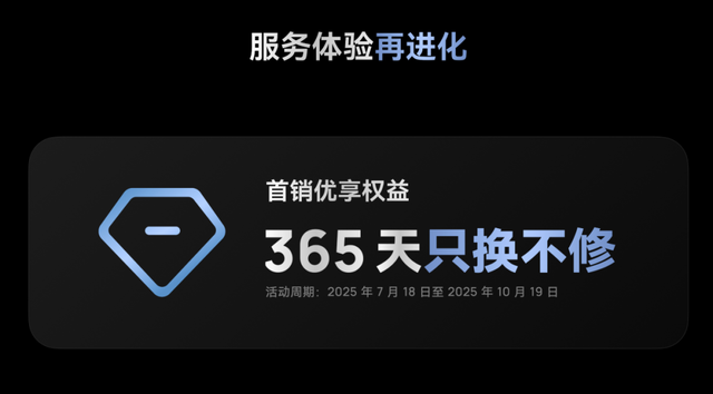 12GB + 512GB！新机官宣：7月18日，正式开售！