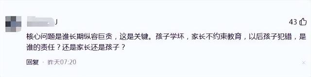 又揪出来一个巨贪，金额高达9.7亿，首富夫人郝斌跨境逃亡失败了