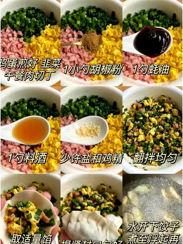 9月不吃这个馅大饺子亏大了，誉为“秋天第一鲜”，鲜嫩营养！