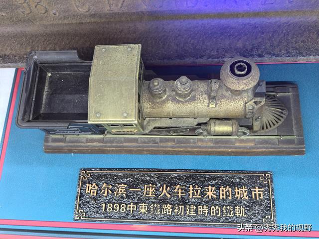 哈尔滨四日游——东北行第一站