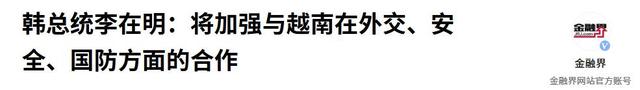 中越刚定下车同轨，只有中国能搞定的南北高铁，越南要拱手让人？