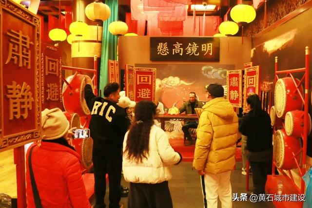 双增长！共接待游客20.88万人次 看黄石一城区红红火火迎新年