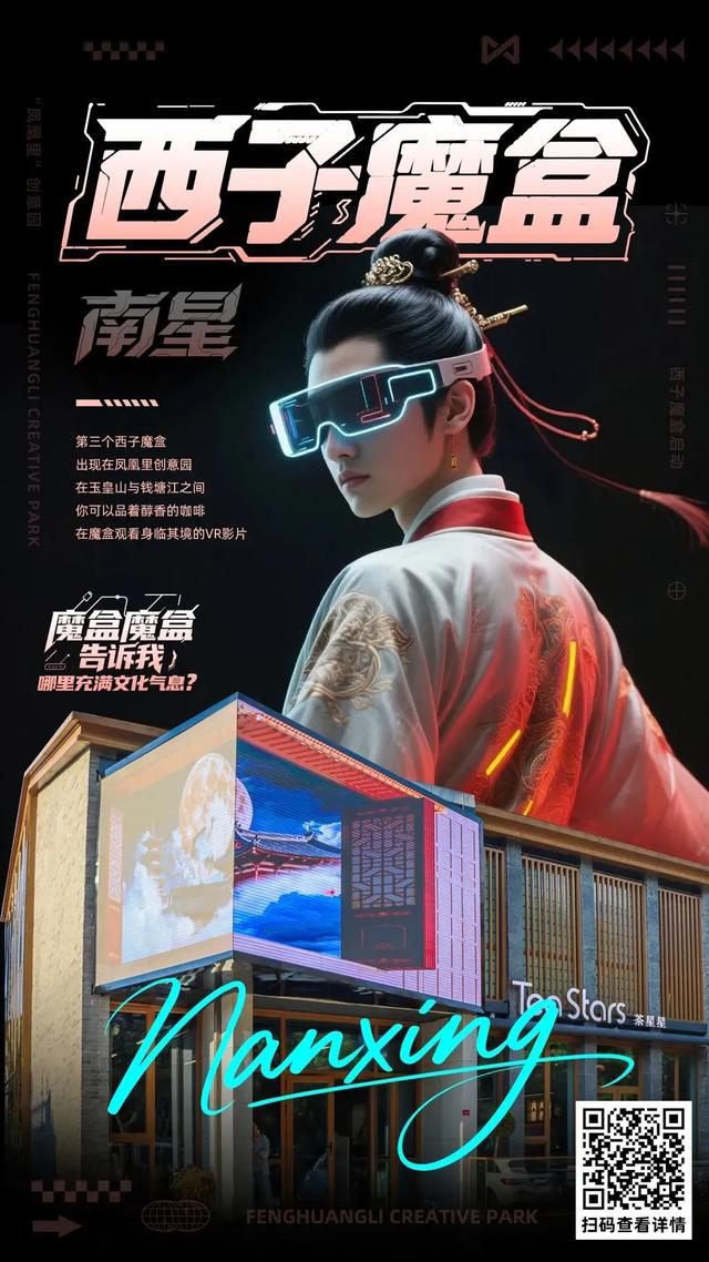 魔盒魔盒告诉我，“十一”杭州去哪玩？
