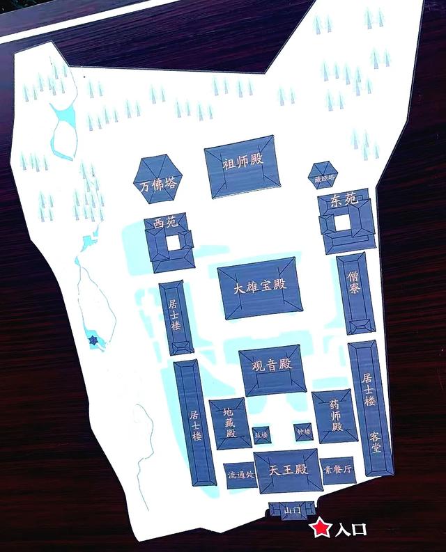 彭州清凉寺今昔