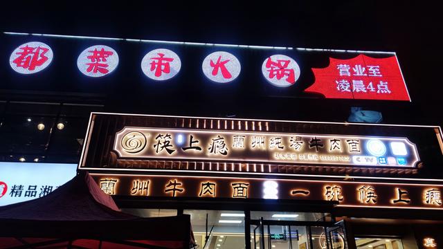 包头公园行（阿尔丁植物园、赛罕塔拉城中草原、奥林匹克公园）