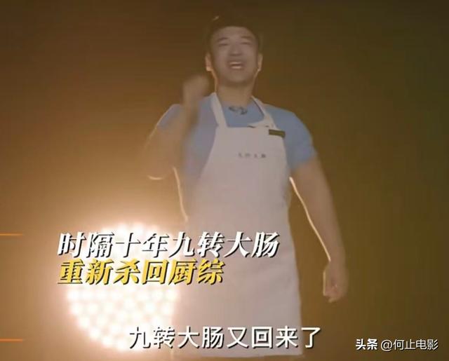 这一次，被岳云鹏淘汰的五星级酒店总厨，给餐饮行业提了个醒！