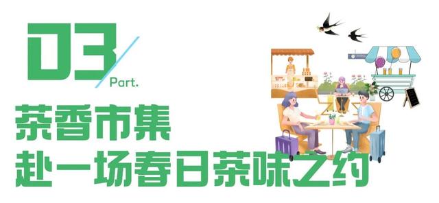 “骑”遇武夷，“徒”步寻茶 | 骑游&徒步双会联动春日招募令