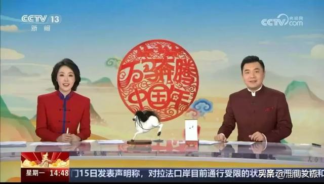 央视刷屏、“马”力全开！2026春节假期，淄博火爆出圈→