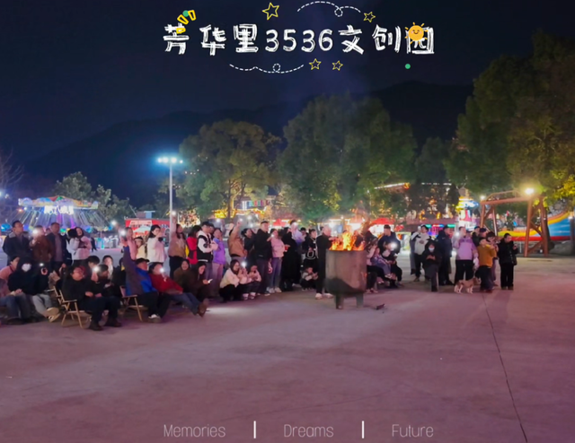 新蒲跨年全天暴走攻略！从早嗨到晚，一站承包你的跨年仪式感～