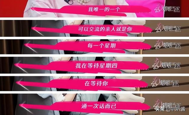 畸形的爱有多离谱？喂奶12年、同床入睡15年、跟儿子拍婚纱照