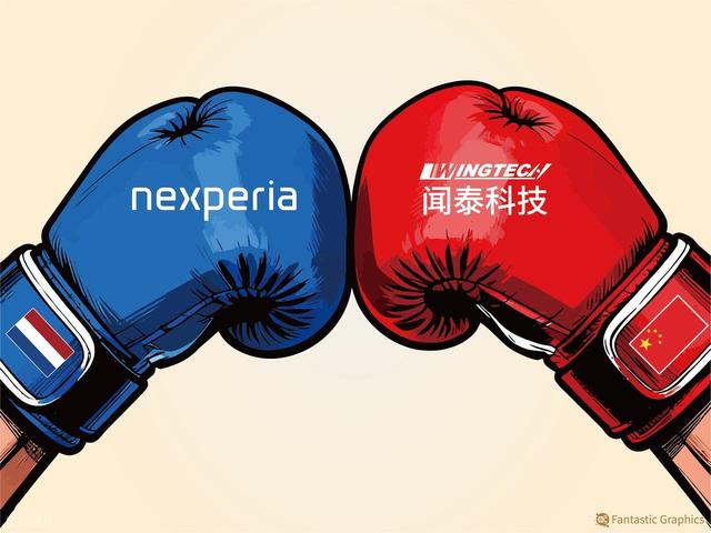 震惊！荷兰强接安世，中国反手一招！几分钱芯片撕开中欧制造真相