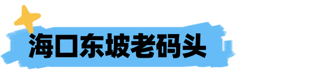 欢乐节 | 七夕高定礼遇、价值3万大奖......海口贪吃蛇大作战终极狂欢来袭~